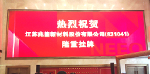 米兰·官方站官网-米兰online(中国)挂牌成功